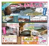 Miyan vol.32(ルックル)