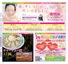 Miyan vol.32(ルックル)