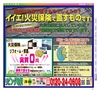 Miyan vol.32(ルックル)