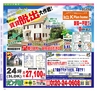 Miyan vol.32(ルックル)