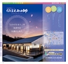 Miyan vol.32(ルックル)