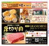 Miyan vol.32(ルックル)