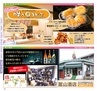 Miyan vol.32(ルックル)