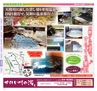 Miyan vol.32(ルックル)
