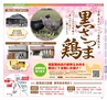 Miyan vol.32(ルックル)