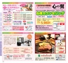 Miyan vol.32(ルックル)