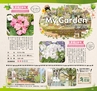 Miyan vol.32(ルックル)