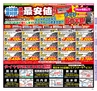 Miyan vol.32(ルックル)