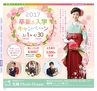 Miyan vol.32(ルックル)