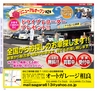 Miyan vol.32(ルックル)