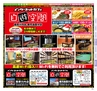Miyan vol.32(ルックル)