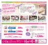 Miyan vol.32(ルックル)