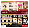 Miyan vol.32(ルックル)
