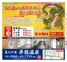Miyan vol.32(ルックル)