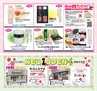 Miyan vol.32(ルックル)