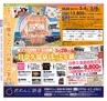 Miyan vol.32(ルックル)
