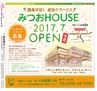 Miyan vol.32(ルックル)