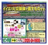 Miyan vol.33
