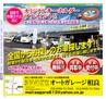 Miyan vol.33