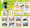Miyan vol.33