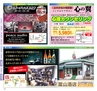 Miyan vol.33