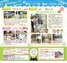 Miyan vol.33