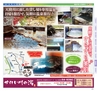 Miyan vol.33
