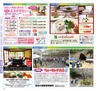 Miyan vol.33