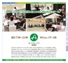 Miyan vol.33