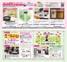 Miyan vol.33