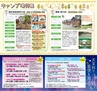 Miyan vol.34