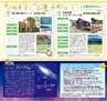 Miyan vol.34