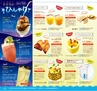 Miyan vol.34
