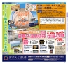 Miyan vol.34