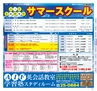 Miyan vol.34