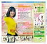 Miyan vol.34