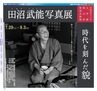 Miyan vol.34