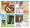 Miyan vol.34