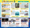 Miyan vol.34