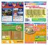 Miyan vol.34