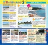 Miyan vol.34