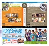 Miyan vol.34
