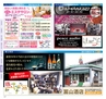 Miyan vol.34