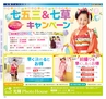 Miyan vol.34