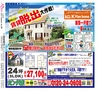 Miyan vol.34
