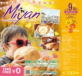 Miyan vol.35