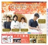 Miyan vol.35