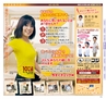 Miyan vol.35