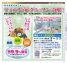 Miyan vol.35