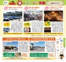 Miyan vol.35